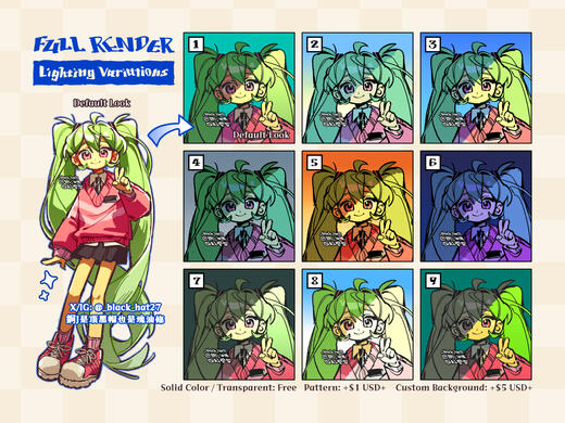 【Lighting Variations / 光影渲染 】