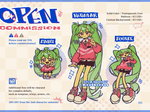 ▼COMMISSION▼